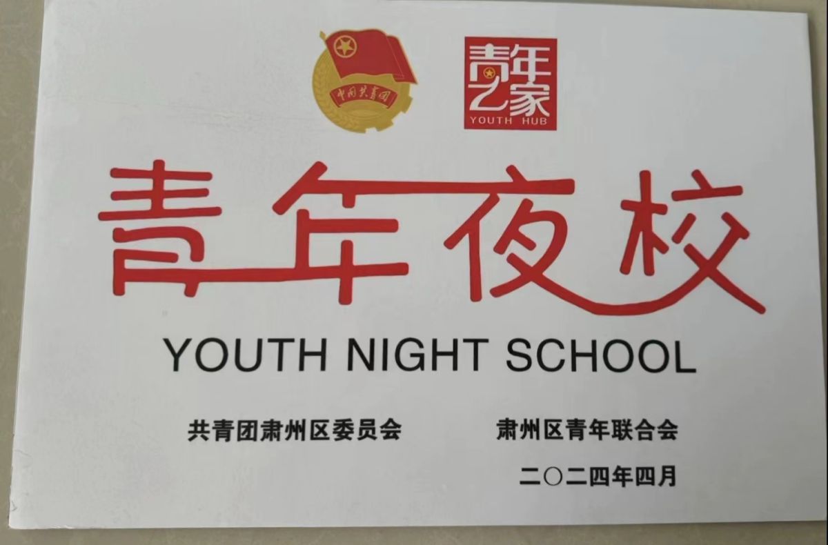 微信图片_20240628164218.jpg