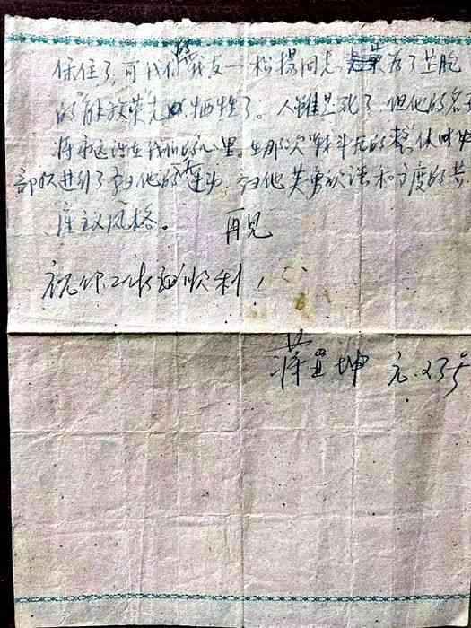 微信图片_20231210081937.jpg
